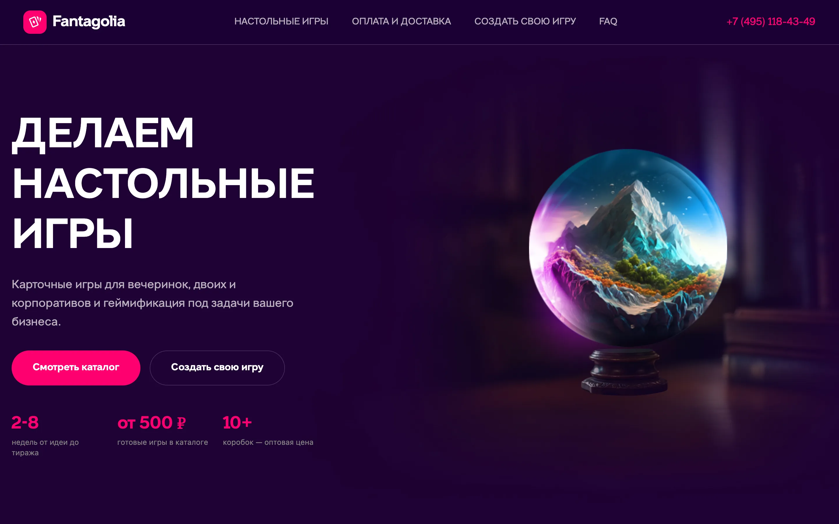 alnilam - a board game studio landing refactored and hardened