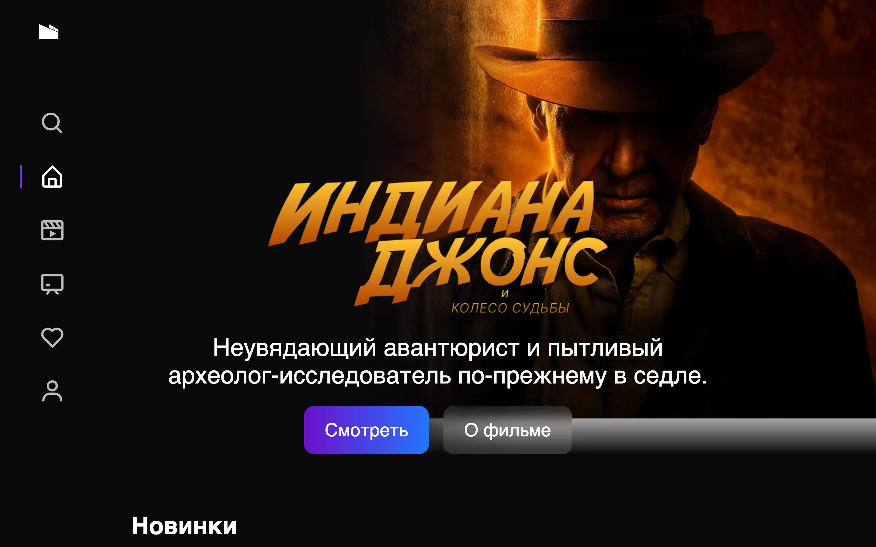 achernar - a Next.js movie-catalog test task hardened into a real streaming app