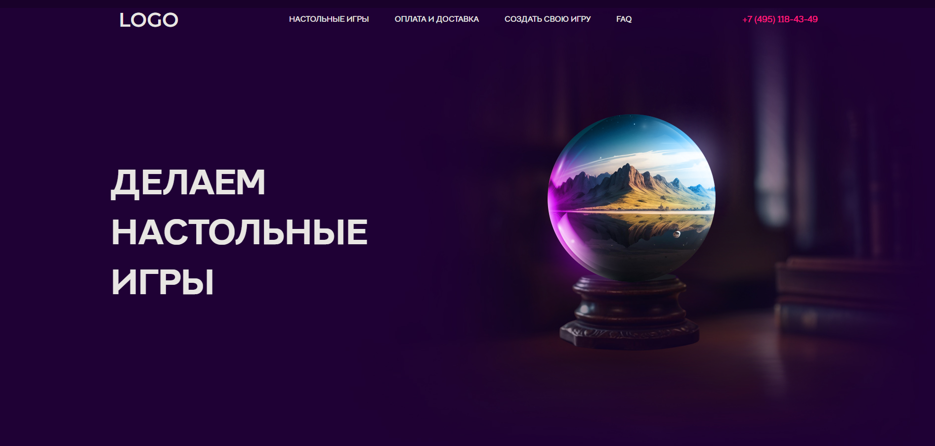 Entertainment website (Nuxt & Design concept)